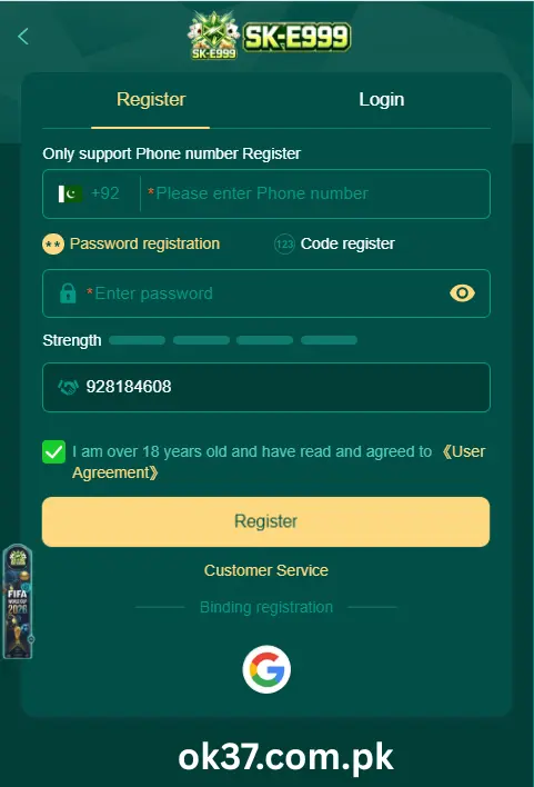 SK E999 Game