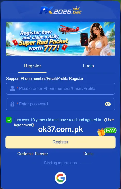 PK2026 Game Download